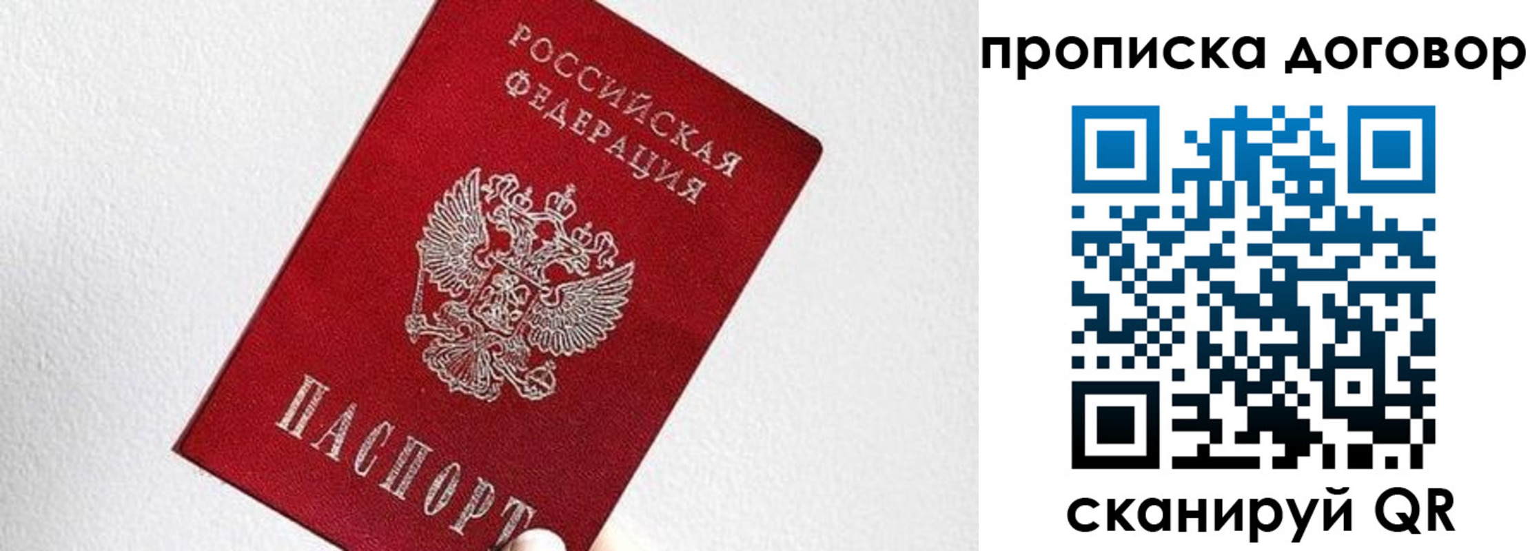 найти адрес прописки в Луховицах
